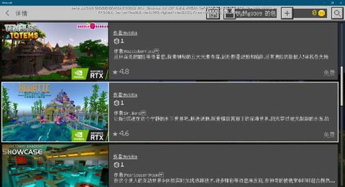 碰撞测试模拟器2 
