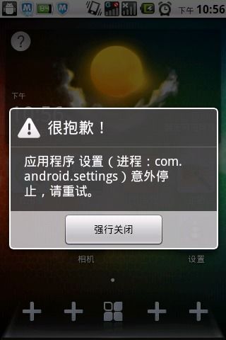 安卓手机不被删游戏,告别频繁删存烦恼