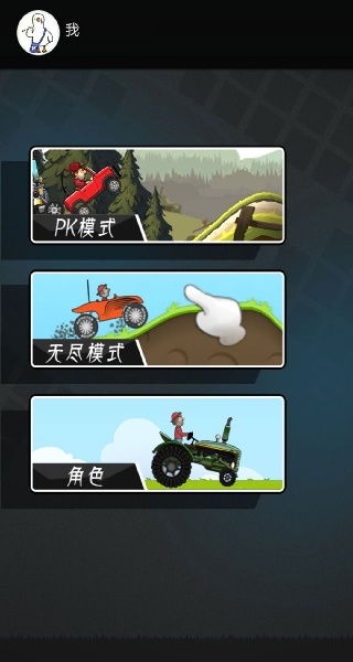 安卓闯关游戏下载手机,畅享无尽冒险之旅