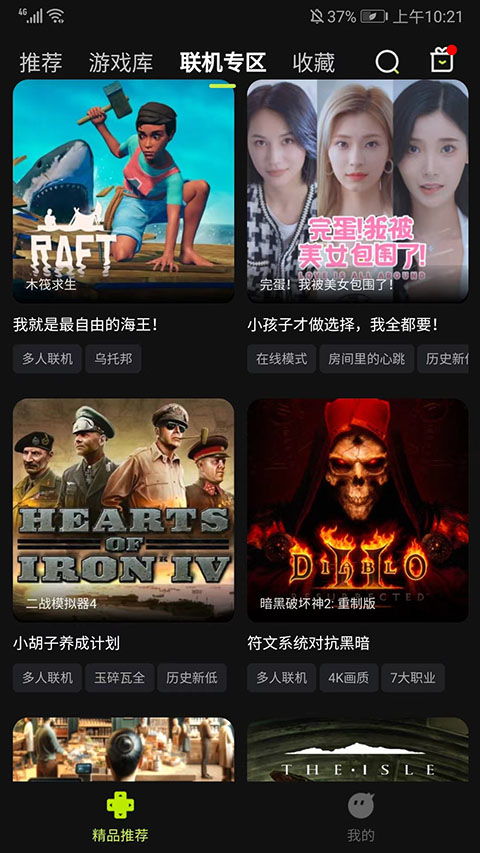 安卓云游戏免费推荐,盘点安卓平台免费云游戏推荐