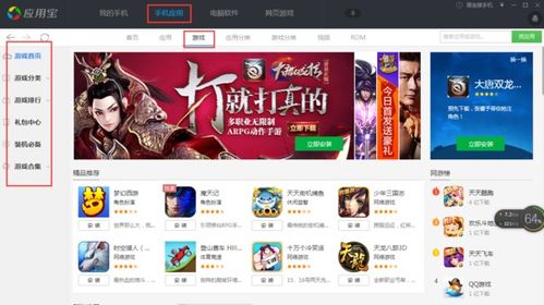 游戏支持安卓2.3吗,这款游戏是否支持安卓2.3系统？