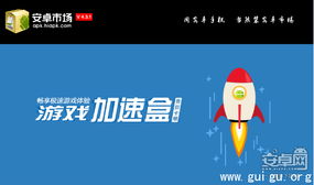 安卓市场推荐的游戏,探索奇幻冒险！