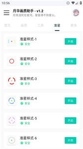 安卓游戏帧率限制app,探索帧率限制APP的奥秘与技巧