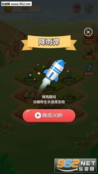 种菜游戏app安卓免费,免费种菜游戏APP安卓版带你体验农耕新风尚