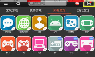 Hand joy游戏大厅安卓,畅享指尖竞技乐趣的移动游戏平台