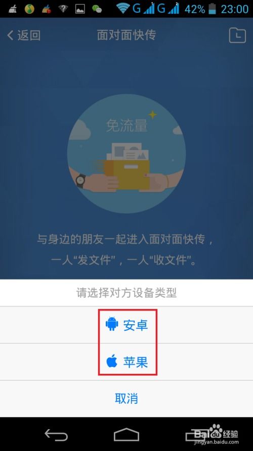 qq快传游戏推荐安卓,安卓平台热门游戏大盘点