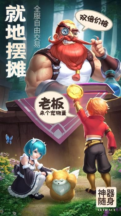 你好啊勇士游戏安卓,畅享奇幻冒险之旅