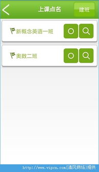 点名安卓怎么关闭游戏,轻松掌握点名时刻的静音技巧