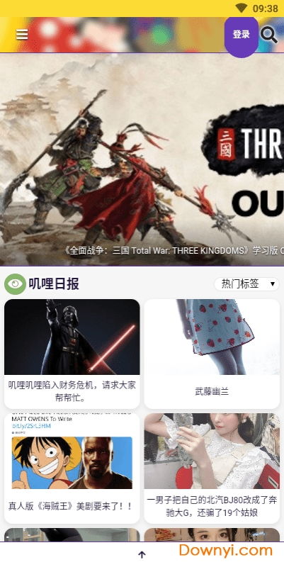 acg安卓游戏网,解锁无限乐趣