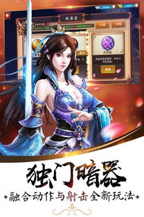 手机游戏七夜安卓,探索未知世界的奇幻之旅