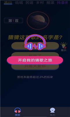 音乐小游戏app安卓,安卓平台音乐小游戏APP深度解析