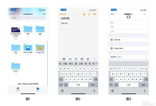 安卓游戏界面制作报告,安卓游戏界面设计与制作报告概览