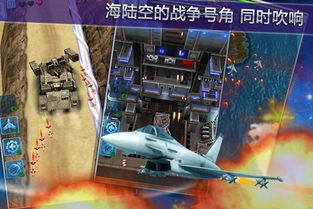 安卓空战高画质游戏,安卓空战高画质游戏巅峰体验