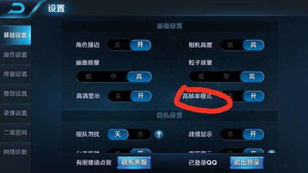 安卓开启游戏帧率显示,开启帧率显示全攻略