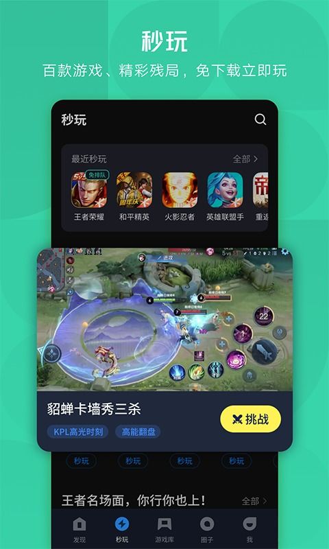 联网双人游戏app安卓,打造指尖上的竞技乐园