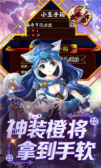 格斗娘游戏安卓下载,体验热血竞技盛宴
