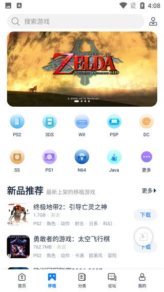 安卓4.4游戏怎么下,探索经典游戏的下载与畅玩之道