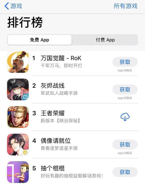华为上架安卓游戏,尽在华为应用市场