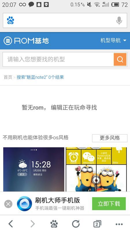 安卓5.1游戏怎么进,轻松进入游戏世界的秘籍