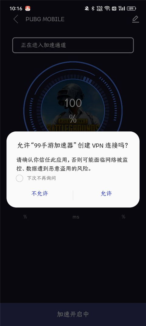 安卓p 旧版游戏加速,畅享极致体验