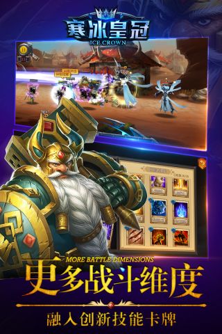 王冠游戏安卓下载教程,畅玩无忧