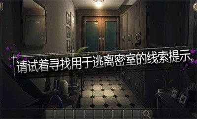 密室类游戏安卓苹果,安卓苹果平台密室逃脱游戏大揭秘
