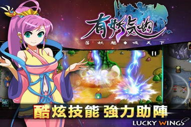 养成系攻防游戏安卓,打造你的专属战斗帝国