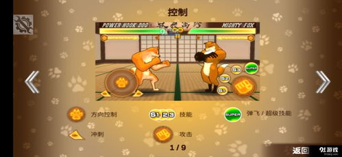 动物之战安卓游戏下载,下载体验热血竞技盛宴