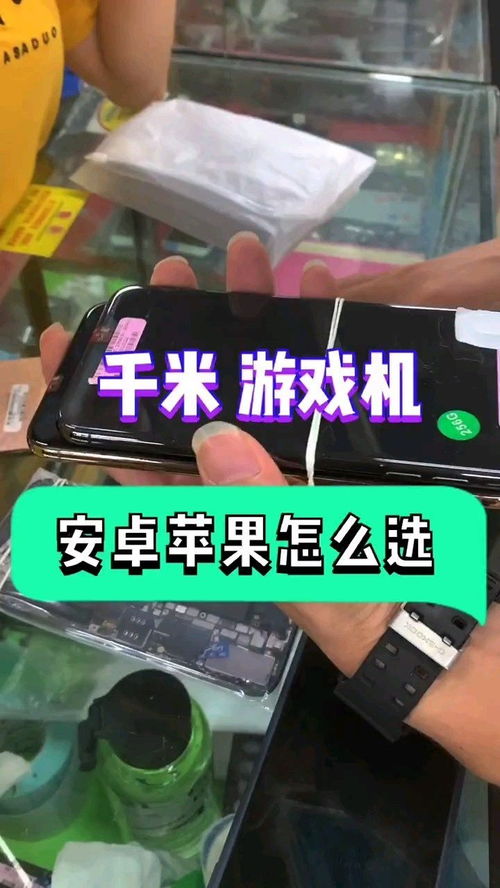 安卓打游戏高端机,揭秘高端机性能解析与游戏攻略