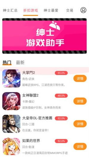 非常绅士游戏安卓下载,畅享非凡游戏时光
