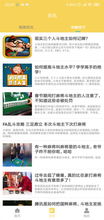 真人狙击游戏app安卓,安卓狙击游戏APP深度解析