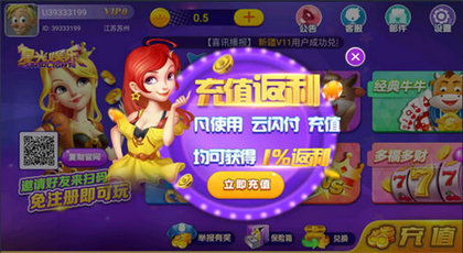 星光乐园游戏下载安卓,体验无尽冒险