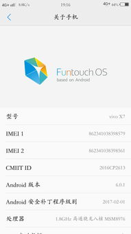 安卓6.0隐藏游戏oppo,Android 6.0系统下OPPO手机隐藏游戏攻略揭秘