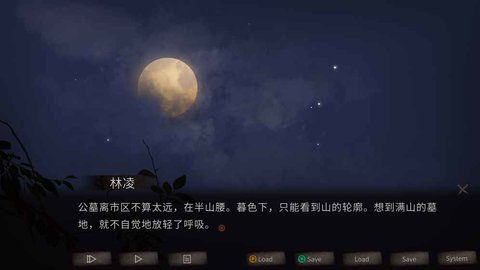 夜嫁游戏安卓下载,沉浸式恋爱冒险等你来体验