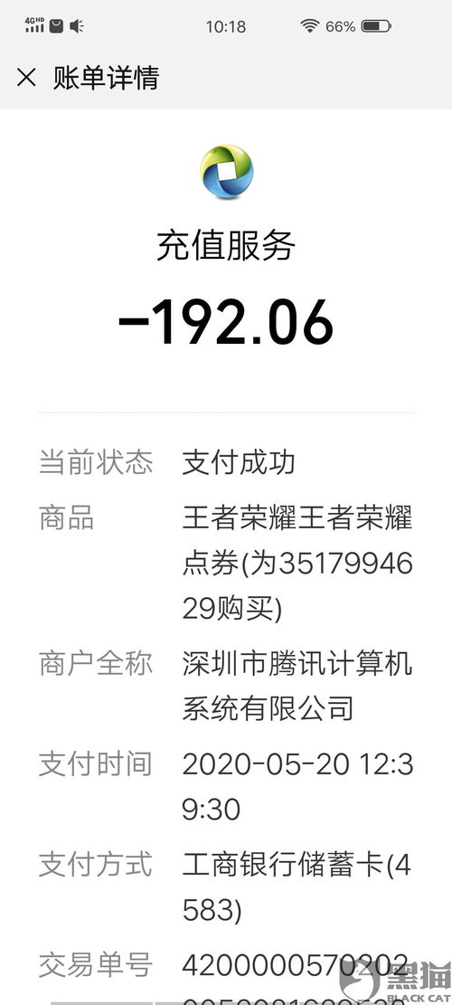王者安卓游戏充错了,如何应对意外充值困境
