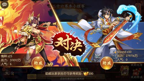安卓好玩的java游戏,盘点那些令人沉迷的Java游戏佳作