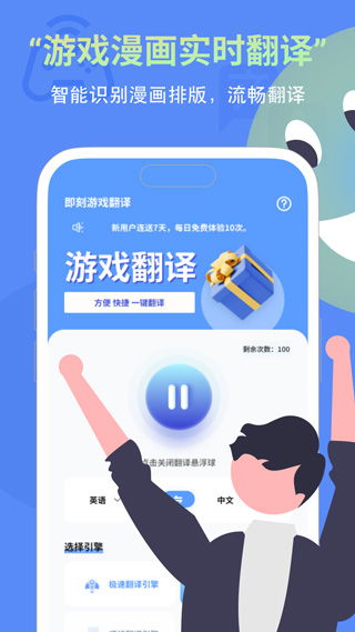 安卓版英文游戏翻译,Unlocking Adventure: A Glimpse into the English Gameplay of the Android Version