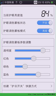 安卓游戏经验分享在哪,揭秘高效游戏攻略生成之道