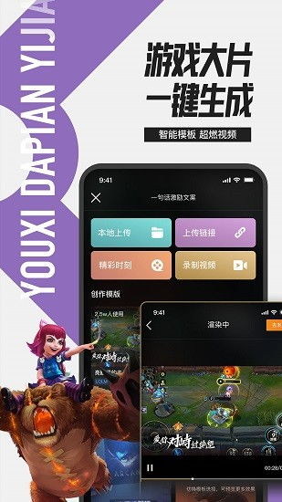 流行游戏app安卓手机,畅享指尖乐趣
