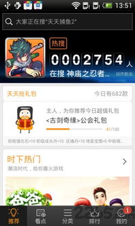 定制游戏推荐安卓版本,安卓版本一网打尽