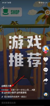 音游安卓游戏商店,探索音游安卓商店的无限魅力