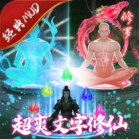 安卓rpg移植游戏排行,重温传奇之旅