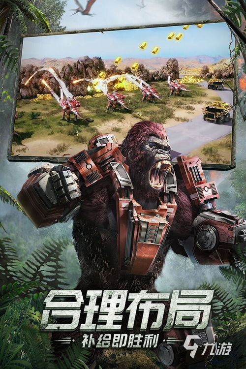 互动slg安卓游戏下载,开启你的征途之旅