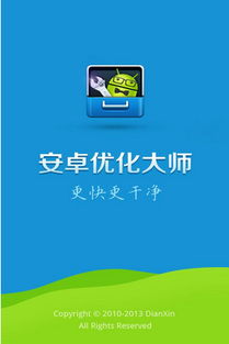 安卓优化游戏性能,解锁流畅体验的秘诀