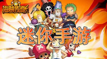 曾经的安卓经典游戏,安卓平台那些令人难忘的游戏时光