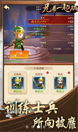 兄弟养老游戏下载安卓,体验养老生活的欢乐时光