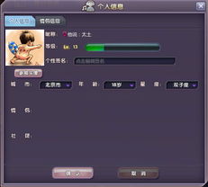 安卓横版游戏昵称高级,畅享无尽冒险之旅