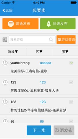 uu游戏app安卓下载,畅享海量游戏乐趣