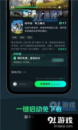 yowa云游戏安卓下载,畅享云端游戏新体验