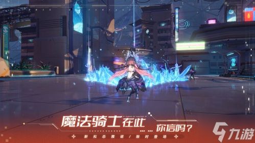 幻塔游戏下载安卓,开启冒险之旅